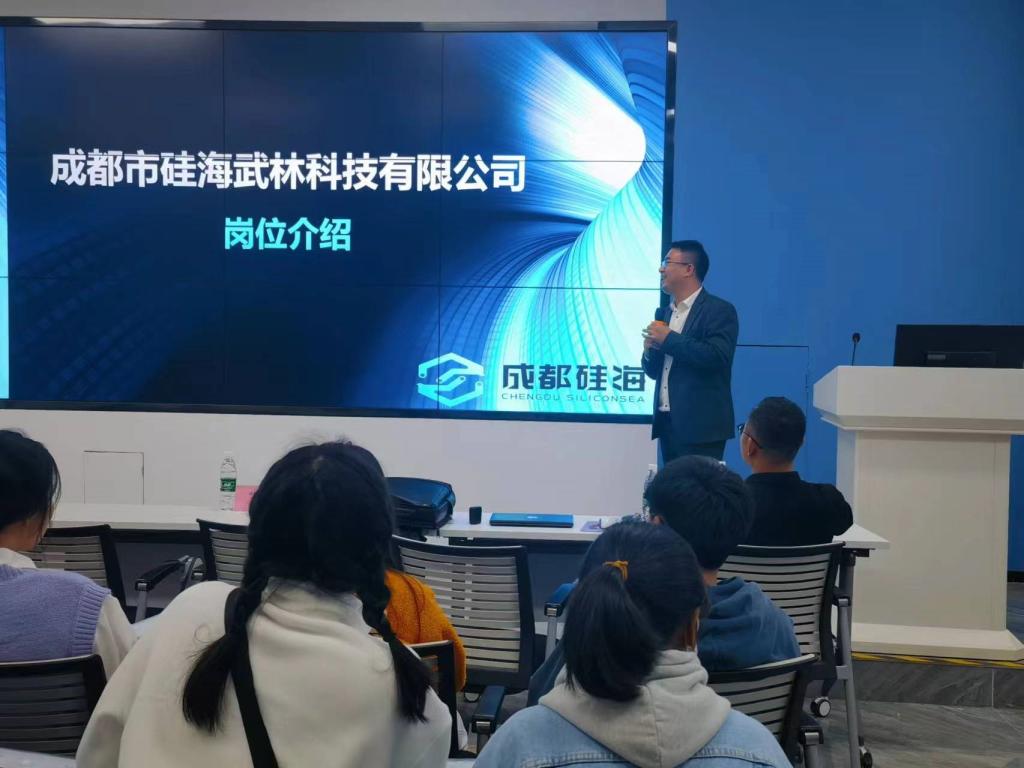 校企合作，共创未来 四川软件开发产业的融合新篇章
