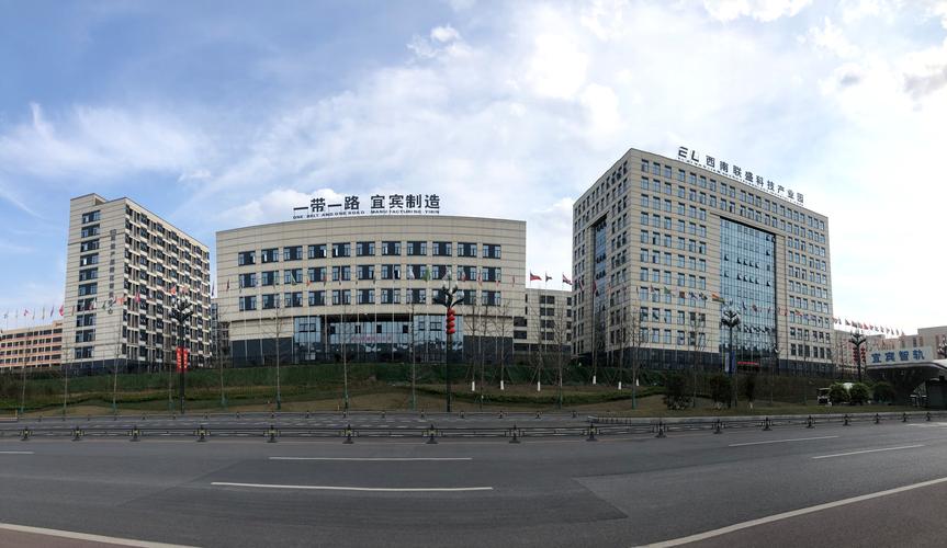 四川西南联盛通讯技术 软件开发赋能数字未来