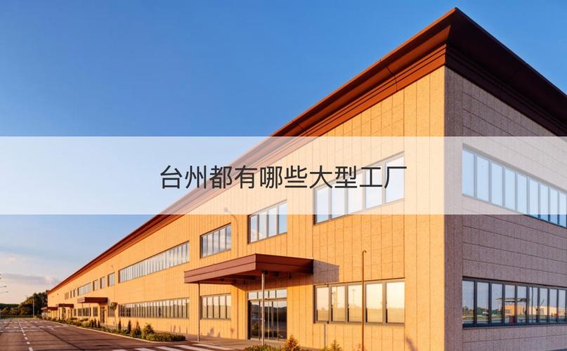 艾比森光电是一家专注于led显示产品的研发,生产和销售的工厂